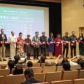 19th Tokyo 2026 International Art Grand Prize Exhibition